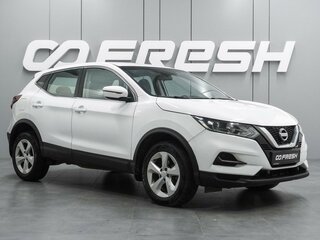2021 Nissan Qashqai II Рестайлинг, белый, 1629000 рублей, вид 1