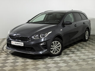 2019 Kia Ceed III, серый, 1449777 рублей, вид 1