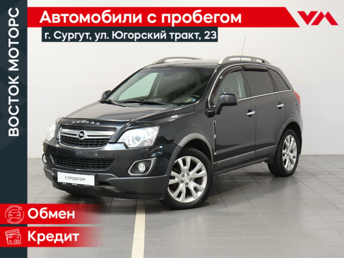 Открыть фотографии: Opel Antara I Рестайлинг
