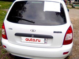 2013 Lada (ВАЗ) Kalina I, белый, 300000 рублей, вид 3