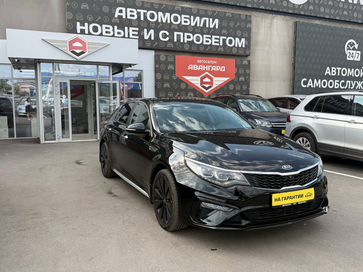 Открыть фотографии: Kia Optima IV Рестайлинг