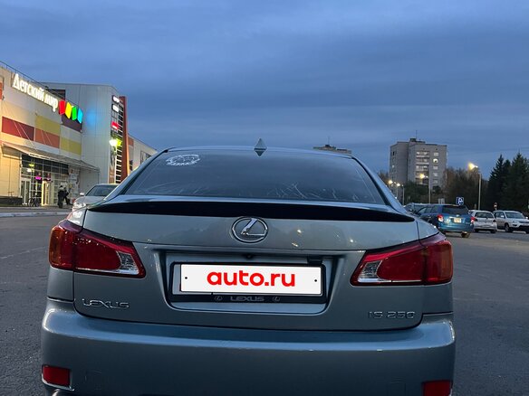 2009 Lexus IS 250 II Рестайлинг, голубой, 970000 рублей - вид 7