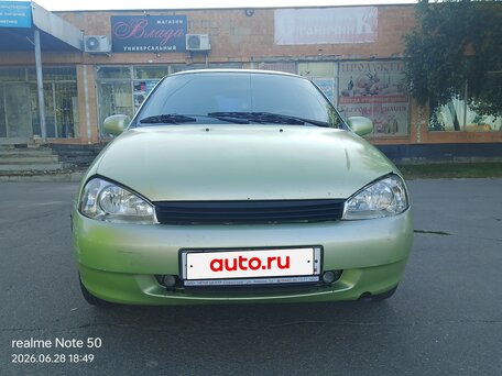 2006 Lada (ВАЗ) Kalina I, зелёный, 250000 рублей, вид 3