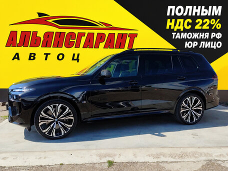 BMW X7 I (G07) Рестайлинг