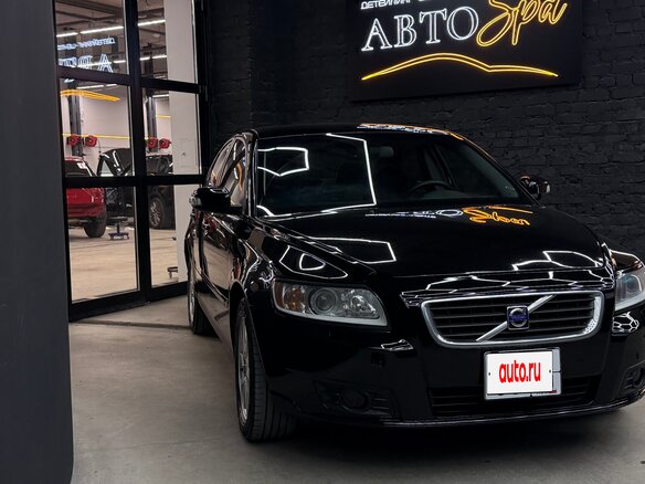 2008 Volvo S40 II Рестайлинг, чёрный, 749000 рублей - вид 18