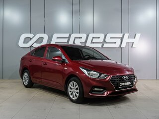 2017 Hyundai Solaris II, красный, 799000 рублей, вид 1