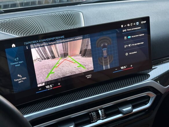 2023 BMW M2 G87, чёрный, 7670000 рублей - вид 15