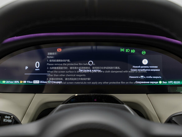 2026 Zeekr 8X 70 kWh, чёрный, 12190000 рублей - вид 18