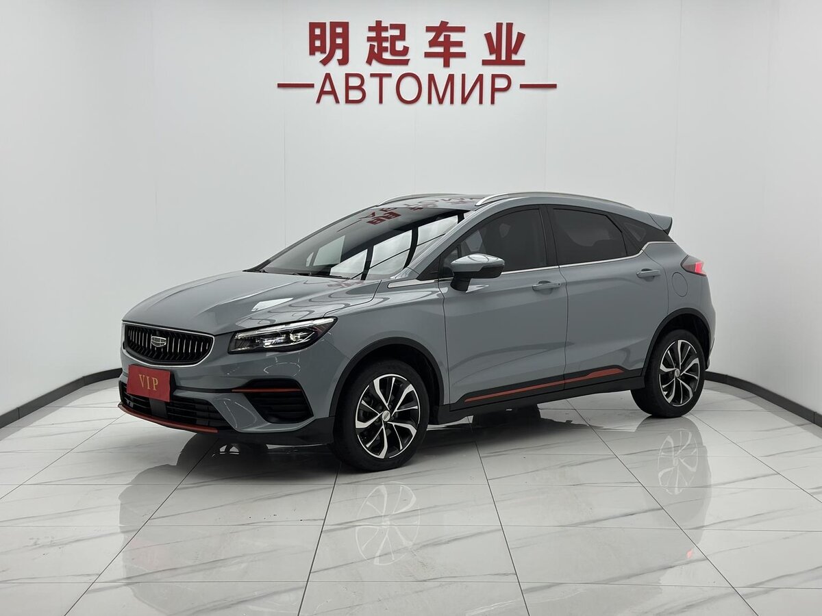 Открыть фотографии: Geely Emgrand S