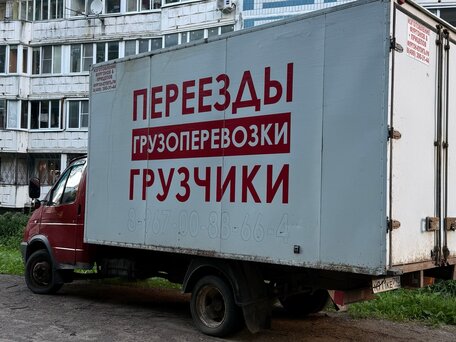 2006 ГАЗ ГАЗель (3302), красный, 650000 рублей, вид 3