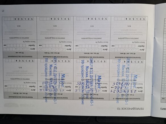 2024 Geely Okavango I Рестайлинг, серый, 2700000 рублей - вид 21