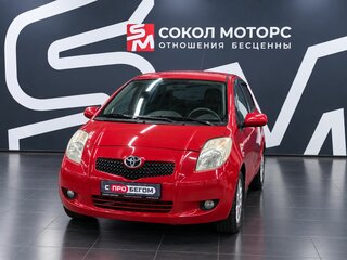 2008 Toyota Yaris Multimode II, красный, 579900 рублей, вид 4