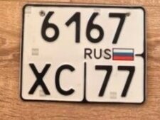 2024 Regulmoto Holeshot, красный, 179000 рублей - вид 14