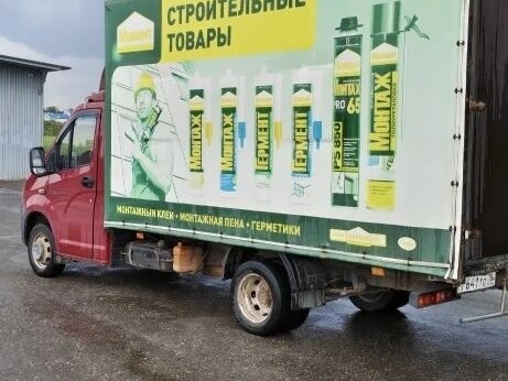 2017 ГАЗ ГАЗель Next, красный, 1300000 рублей - вид 4