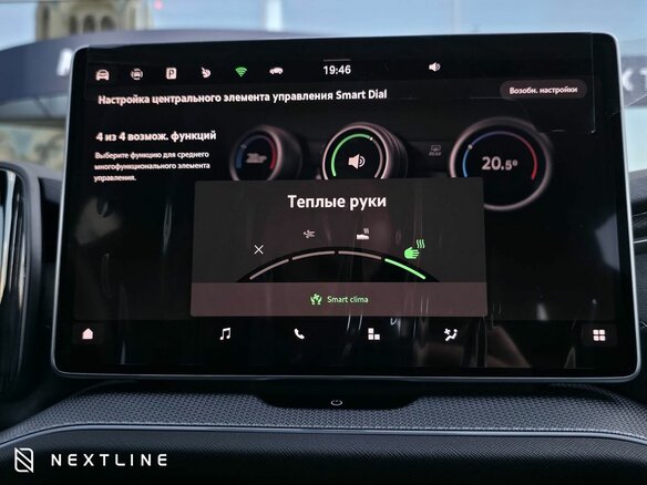 2026 Skoda Kodiaq II, синий, 6490000 рублей - вид 24