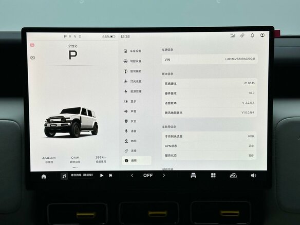 2026 iCar V23 59.93 kWh, белый, 2281000 рублей - вид 11