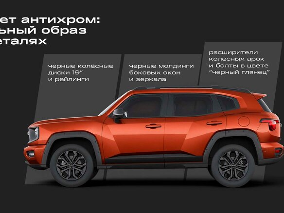 2026 Haval H7 I, чёрный, 4249000 рублей - вид 6