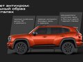 2026 Haval H7 I, чёрный, 4249000 рублей - вид 6