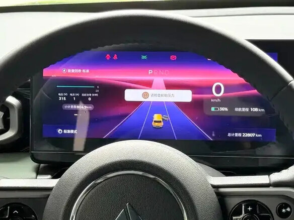2024 Baojun Yep Plus, чёрный, 1150001 рублей - вид 12