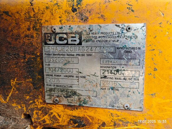 2016 JCB JS205, жёлтый, 4250000 рублей - вид 19