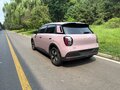 2025 Aion UT, розовый, 1380401 рублей - вид 5