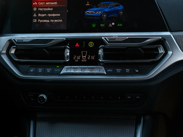 2020 BMW 3 серии 320d xDrive VII (G2x), синий, 4397000 рублей - вид 17