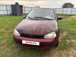 2013 Lada (ВАЗ) Kalina I, пурпурный, 250000 рублей, вид 1