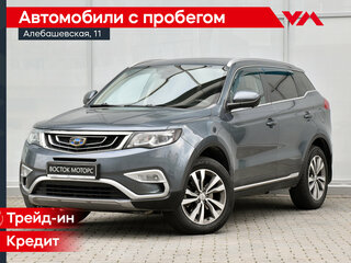 2020 Geely Atlas I, серый, 1570000 рублей, вид 1