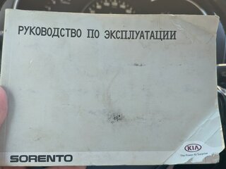 2015 Kia Sorento II Рестайлинг, белый, 1920000 рублей, вид 5