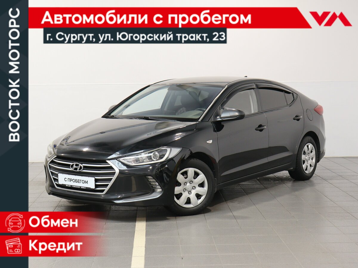 Открыть фотографии: Hyundai Elantra VI (AD)