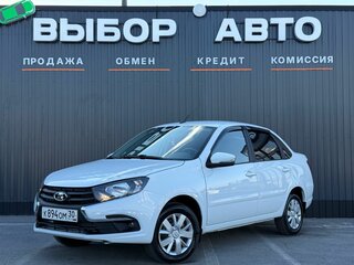 2023 Lada (ВАЗ) Granta Euro-2 I Рестайлинг, белый, 685000 рублей, вид 1
