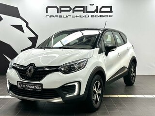 2021 Renault Kaptur I Рестайлинг, белый, 1219900 рублей, вид 1
