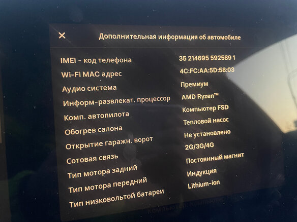 2022 Tesla Model 3 Performance I, чёрный, 4799999 рублей - вид 21
