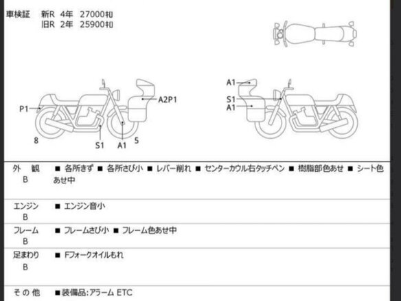 2015 Kawasaki ER-4F (Ninja 400R), серый, 440000 рублей - вид 9