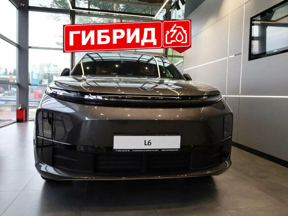 2026 Li Auto (Lixiang) L6 I, серый, 8790000 рублей