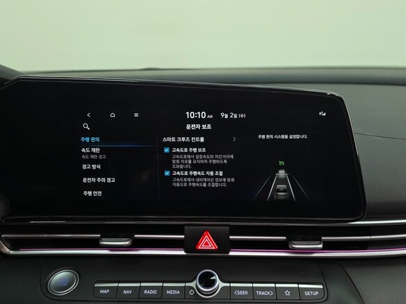 2023 Hyundai Avante VII Рестайлинг, красный, 1990000 рублей - вид 17