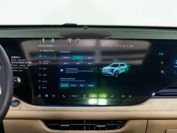 2025 Changan CS75 Plus IV, белый, 4339900 рублей - вид 13