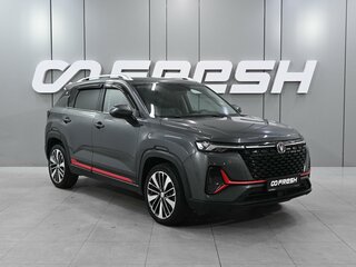 2023 Changan CS35 Plus I Рестайлинг, серый, 1829000 рублей, вид 1