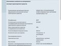 2023 ГАЗ Соболь (2217), белый, 980000 рублей - вид 8