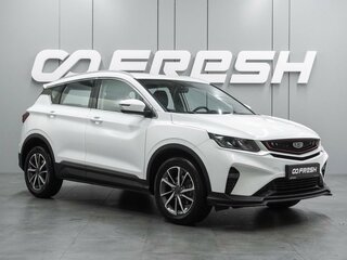 2022 Geely Coolray I, белый, 1698000 рублей, вид 1