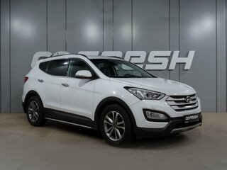 2015 Hyundai Santa Fe III, белый, 1984000 рублей, вид 1