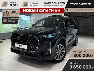 2026 Tenet T9, чёрный, 3650000 рублей, вид 1