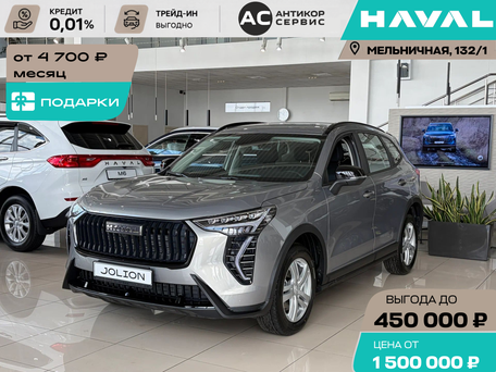Haval Jolion I Рестайлинг 2