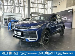 2026 Belgee X50+, синий, 2509990 рублей, вид 1