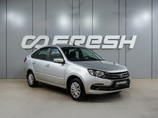2024 Lada (ВАЗ) Granta I Рестайлинг, серый, 899000 рублей, вид 1