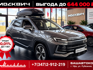 Москвич 3