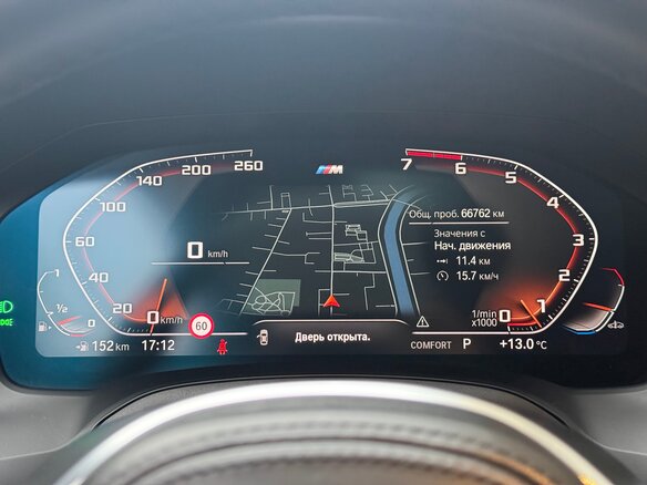 2020 BMW 4 серии 430i G22, G23, G26, синий, 5800000 рублей - вид 10
