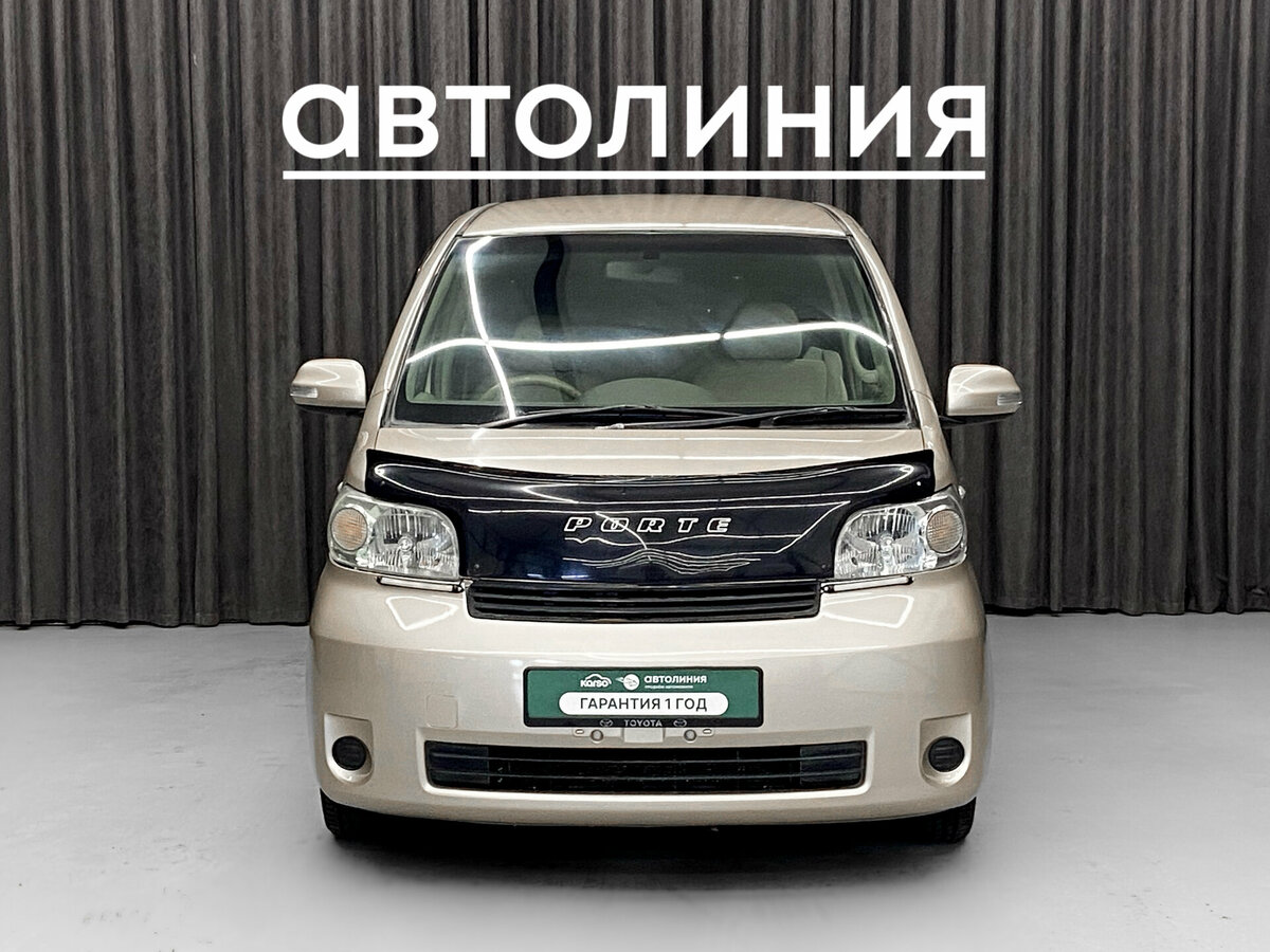 Открыть фотографии: Toyota Porte I