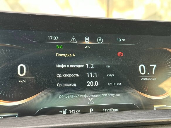 2023 Exeed LX I Рестайлинг, жёлтый, 1477000 рублей - вид 22