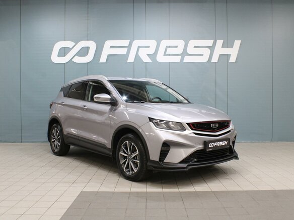 2023 Geely Coolray I, серый